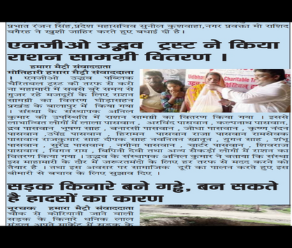 flood news
